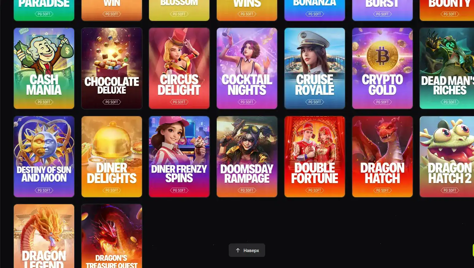 Игровой интерфейс казино Бип Бип с живыми дилерами